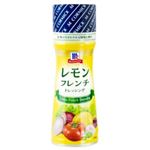 ユウキ食品 レモンフレンチドレッシング 150ml