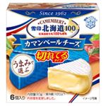 【6／7～8配送分】雪印メグミルク 北海道100カマン切れてるタイプ 90g