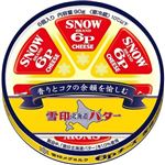 【11／10（月）配送分】雪印メグミルク 6Pチーズ 雪印北海道バター入り 90g