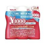 【5／10・11配送分】ヤクルト本社 Y1000糖質オフ 6本パック 110ml×6☆家計応援