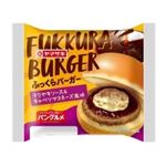 【11／18・19配送分】ヤマザキ ふっくらバーガー テリヤキソース＆キャベツマヨネーズ風味 1個