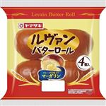 【7／1～2配送分】ヤマザキ ルヴァン バターロール（マーガリン入り）4個入