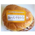 【9／30～1配送分】ヤマザキ カレーメンチカツバーガー 1個