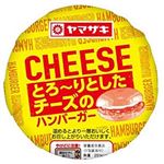 【7／1～2配送分】ヤマザキ とろーりチーズのハンバーガー 1個