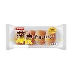 【7／6（日）配送分】ヤマザキ 薄皮チョコパン 4個入