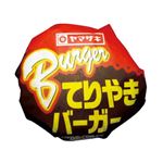 【7／1～2配送分】ヤマザキ テリヤキハンバーガー 1個