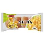 【7／6（日）配送分】ヤマザキ 薄皮たまごぱん 4個入