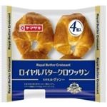 【10／19（日）配送分】ヤマザキ ロイヤルバタークロワッサン 4個入