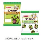 【7／13（日）配送分】ヤマザキ ランチパックメロンクリーム＆ホイップ 2個入