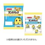 【7／13（日）配送分】ヤマザキ ランチパック梨ジャム＆カスタード 2個入