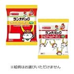 【7／13（日）配送分】ヤマザキ ランチパックいちごジャム＆マーガリン 2個入