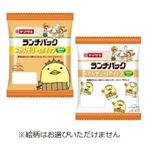 【7／13（日）配送分】ヤマザキ ランチパックみかんゼリー＆ホイップ 2個入