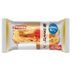【9／30～1配送分】ヤマザキ 塩焼きそばパン 1個