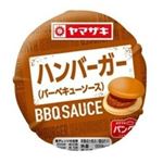 【9／16（火）配送分】ヤマザキ ハンバーガーバーベキューソース 1個