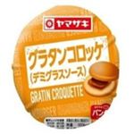 【12／2～3配送分】ヤマザキ グラタンコロッケバーガー 1個