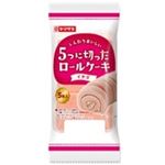 【11／11（火）配送分】ヤマザキ 5つに切ったロールケーキ イチゴ 5個入
