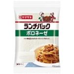 【11／4・5配送分】ヤマザキ ランチパック ボロネーゼ 2個入