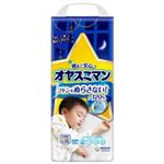 ユニ・チャーム オヤスミマン男の子 BIGサイズ以上 22枚