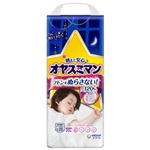 ユニ・チャーム オヤスミマン女の子 BIGサイズ以上  22枚