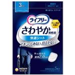 ユニ・チャーム ライフリー さわやか男性用快適シート（給水量 3cc）5枚