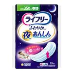 ユニ・チャーム ライフリー さわやかパッド 夜あんしん（34cm 350cc）10枚
