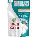 ライオン ハダカラ ボディソープ 液体 リッチソープの香り 詰替 360ml 360ml