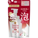 ライオン ハダカラ 増える泡ボディソープ フローラルブーケの香り 詰替 440ml