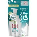 ライオン ハダカラ 増える泡ボディソープ クリーミーソープの香り 詰替 440ml