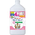 ライオン キレイキレイ 薬用泡ハンドソープ シトラスフルーティー 特大 800ml
