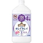 ライオン キレイキレイ 薬用泡ハンドソープ フローラルソープ 特大 800ml
