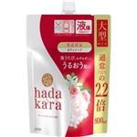 ライオン ハダカラ ボディーソープ 液体 フレッシュフローラルの香り 詰替大型サイズ 800ml