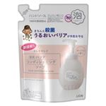 ライオン キレイキレイ ハンドコンディショニングソープ替 400ml