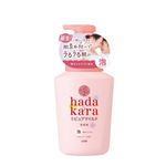 ライオン ハダカラ ボディーソープ 泡で出てくる 薬用ピュアマイルドタイプ 本体 550ml