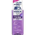 ライオン NANOX oneニオイ専用 本体大 640g