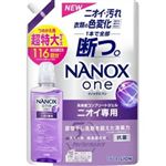 ライオン NANOX oneニオイ専用超特大 1160g