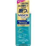 ライオン NANOX onePRO 本体大 640g