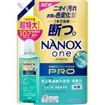 ライオン NANOX onePRO超特大 1070g