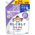 ライオン キレイキレイ 薬用泡ハンドソープ フローラルソープの香り 詰替 増量品 475ml