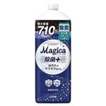 ライオン CHARMYマジカ 除菌プラス 詰替 大型 710ml