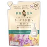 ライオン キレイキレイ 薬用ハンドコンディショニングソープ あたたかな木漏れ日の香りシトラス&ラベンダー 詰替 400ml