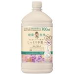 ライオン キレイキレイ 薬用ハンドコンディショニングソープ あたたかな木漏れ日の香りシトラス&ラベンダー 詰替 700ml