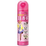 ライオン エレガード小 75ml