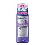 ライオン NANOXone ニオイ専用 本体 大 600g