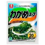 【11／25～26配送分】理研ビタミン わかめスープ 3袋入