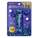 ロッテ ブルーベリーラムネ 50g