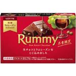 【10／18-21配送分】ロッテ ラミー 3本入