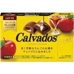 【11／22（土）配送分】ロッテ カルヴァドス 10粒入