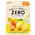 ロッテ ゼロチューイングキャンディ シトラス 26g