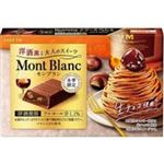 【11／22（土）配送分】ロッテ 洋酒薫るスイーツモンブラン 3本入