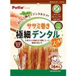 【ペット用】ペティオ ササミ巻き極細デンタルガム グレインフリー 16本入り